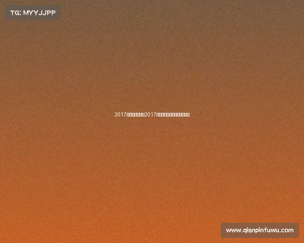 2017中国游泳赛事—2017年游泳世锦赛比赛视频央视网