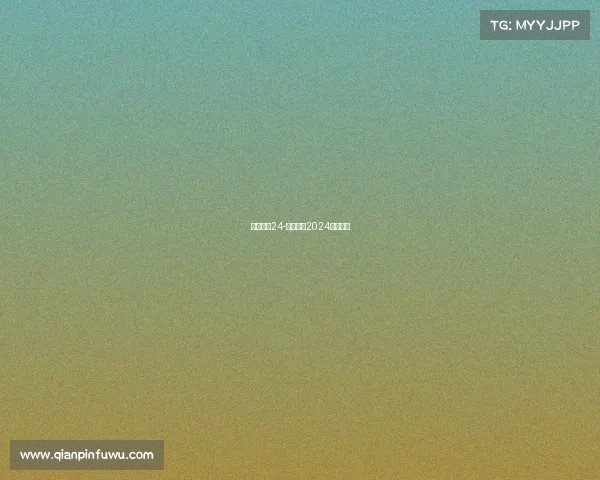 体育赛事24-体育赛事2024年时间表 体育赛事24-体育赛事2024年时间表